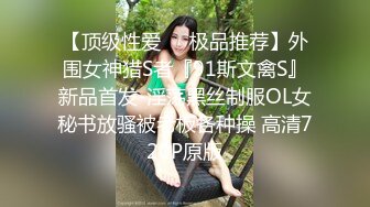 父女乱伦 最后的良知让他射在女儿胸上没射在阴道里