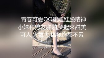 “你值1000嘛就这B样的”对白搞笑钱不到位不给干的高跟黑丝卖肉女最后给800宿舍无套又吹又插叫爸爸淫叫很骚