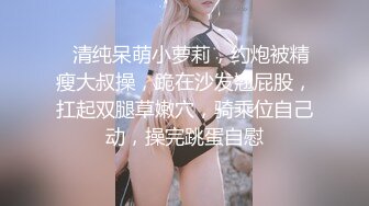  美女模特小姐姐为赚钱下海直播激情秀，黑色网袜跪着深喉插嘴，翘起圆润美臀等待被操