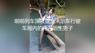 【大学生混战】酒店激情群交