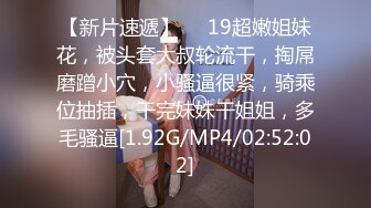 骚狐狸TS广州TS思思 约了个女人抱回家操逼，大屌还是适合阴穴，抽插的阴穴一窝水水声！