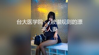 3男一女野外群p↗️ 轉發   訂閱 解鎖老司機版