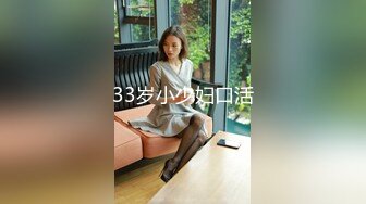 STP27146 气质文静眼镜妹！近期下海收费秀！苗条身材美腿，脱光光展示 翘起美臀露肥穴 揉搓奶子很是诱惑 VIP0600