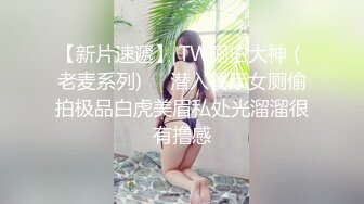 娇妻想找帅哥一起玩