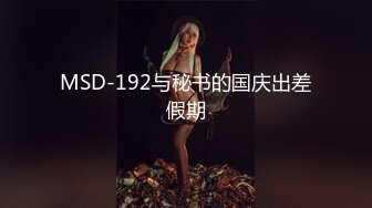 国产AV 星空无限传媒 XK8104 被资助的女大学生 香菱