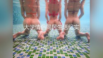 极品优质双人美少女【广深玉子】未流出无水视图 各种露出啪啪调教 小小年纪母狗属性拉满