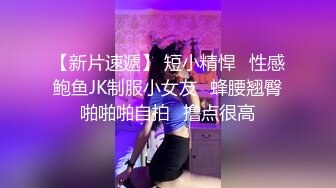 muah同學 躲在学校女厕所等待下课铃声响起女学生一群一群的来献逼