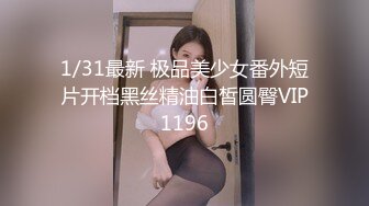 陌陌认识的艺校小琴约炮呻吟超级大被投诉(VIP)