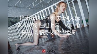 【户外露出】网红模特“小逗逗”内真空勇闯厦门地铁1号线20分钟视频，旁边小哥愣是不敢看一眼