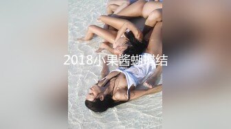 【新速片遞】 2023-6-15【佳人有约】约操良家骚熟女，撩起豹纹裙摸骚穴，双腿肩上扛一顿爆操，骚女搞舒服了