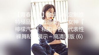 Lo小白领为了升职主动献身给经理❤️反差白富美御姐女神『小水水』骑乘高潮喷水，把女神操成人尽可夫的小荡妇