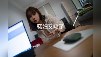 ⚫️⚫️最新重磅炸弹！超强洗脑推特约炮大神【Q先森】酒吧女 姐妹花 车模 网红 白领 学生妹 各行各业只约最好的，非常炸裂