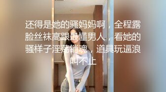 骚气丰满少妇约炮开房啪啪