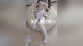 大学生下海~超级漂亮~【十分美】黑丝长腿~狂射中~青春美少女，极品反差婊！ (1)