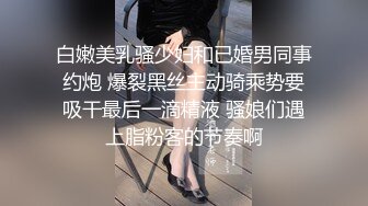 国产AV 星空无限传媒 XK8077 妻子的报复 璟雯