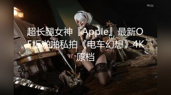 【新片速遞】 气质骚人妻风骚惹人迷，全程露脸性感丝袜情趣装诱惑，表情好骚自己舔奶子，拎着奶头挑逗狼友，自慰逼逼呻吟