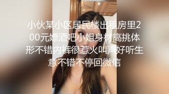 ✅超极品反差女神✅颜值身材天花板，超级品小母狗〖娜娜〗自我调教，粉嫩小菊花戴上兔尾巴