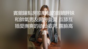 肉感十足骚气美女主播性感短裙蓝色吊带下丰满美乳真是太诱人了椅子上振动棒摩擦BB自慰呻吟