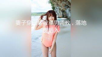 【新片速遞】双飞 漂亮黑丝白丝大奶闺蜜 身材苗条 鲍鱼粉嫩 被大哥无套连续轮流输出 操的骚叫连连 内射 