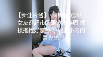 ?性感尤物学姐?极品长腿美翘臀学姐〖sadmiss〗扭动大屁股勾引我，下场就是被我的大肉棒无情抽插，天花板级极品身材