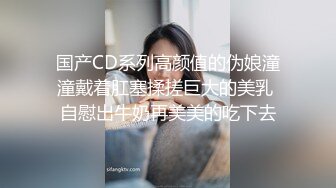 欧美重口味各色素人与半专业女自拍玩法合集【481V】 (30)