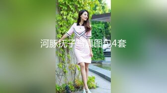 极品Cos爆机少女『喵小吉』三月新作《恶堕修女》极致美味蜜穴 淫乱修女的自白