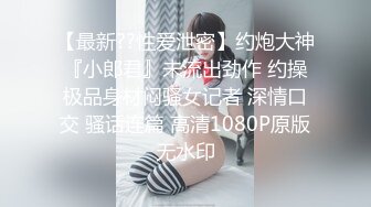 约了一个大屁股少妇 留v