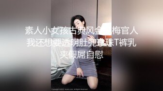 抠逼玩弄清纯小美女69口交大鸡巴舔骚穴,主动上位爆草抽插,让骚逼给口出来