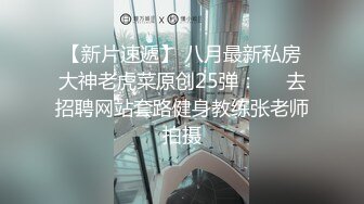 潜入办公楼近距离偷拍漂亮的美女少妇 鲍鱼也一样的美