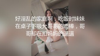 极品反差女神私拍，万人追踪推特气质小姐姐【小姑妈S】订阅，道具紫薇与撸铁健硕帅哥大玩性爱_