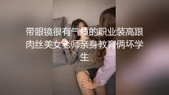 【新片速遞 】 《人气✅网红✅私拍》万人追踪Onlyfans百变清纯小魔女【smile】露脸私拍视图福利~啪啪调教制服紫薇~极度反差