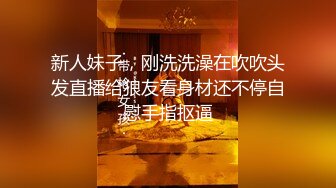 【91沈先生探花】风月老将怒干02年小嫩妹，乖巧娇小楚楚动人，被蹂躏的披头散发