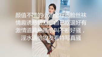 黑巨根 美女只插入大半跟 被操的白浆四溢 要是被这两根超级巧克力棒棒一下插到底会是什么后果