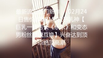 【自整理】OnlyFans——Momokun  肥肥肥 大肥臀 小逼里面找内裤 最新付费视频【179V】 (107)