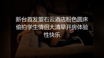 【新片速遞】   精油抹全身尤物美女，粉嫩美乳无毛骚穴，脱下情趣内裤扣穴，爽的娇喘呻吟，表情爽的一脸享受