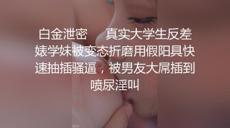 把男人变成俘虏的下意识沉甸诱惑～藏不住的迷人穿衣Ｊ奶