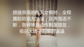 极品正点粉穴抖M清纯美少女 援交敏感体大量潮吹无套内射