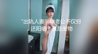 【新片速遞】2022四月最新流出360摄像头偷拍家花没有有野花香♥️中年大叔也疯狂第二季69狂舔