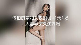 约炮PUA大神【丰田哥】露脸玩肏高颜值女神级小姐姐，车震足交口活吞精，听话乖巧非常骚母狗