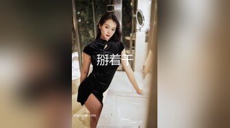 蜜桃臀小姐姐女上位