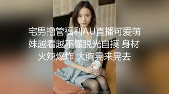 ⭐【超重磅】极品女神【MíSS影】某单部高价解锁 高价付费完整