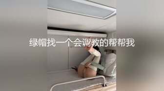 铁牛性爱课程第六课