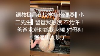 性感骚货小母狗✨超极品身材反差尤物〖小薇〗不以淫荡示天下 但求风骚动世人，矝持端庄的秀丽女神淫荡自拍1 (17)