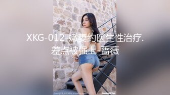 国产剧情MSD-040朋友以上恋人未满肉体慰藉的微妙关系-高小颜