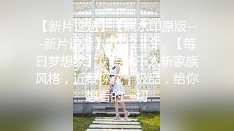 ❤❤文静乖巧邻家妹妹，在家全裸诱惑，粉嫩小穴掰开，翘起美臀一线天，特写视角，让人欲罢不能