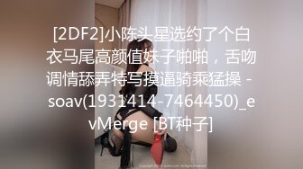 STP27429 扣扣传媒 FSOG037 全裸淫欲精油游戏 ▌Cola酱▌蜜穴奇痒难耐 肉棒顶入好深 无法自拔沉醉美妙快感