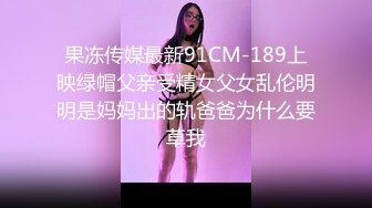 小陈头星选约了个性感牛仔裤漂亮妹子，骑在身上互摸舌吻超近距离屁股特写猛操