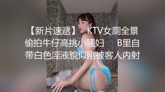   黑丝露脸长腿学妹享受小哥大鸡巴的快速抽插，表情好骚淫荡，给骚逼干的浪叫不断高潮不止