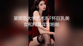 极品美乳淫妻《嫂子爱露出》群P乱交露出__前裹后操小逼要玩烂 (7)