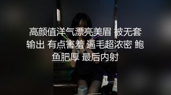 【自录】反差学妹【小妹妹刚成熟】逼夹肛珠齐上阵，自慰乳摇喷骚水，4-5月直播合集【27V】  (1)